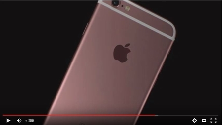 201599գƻ˾＾ϣiPhone 6S״ࡣ