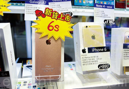 ƻƳ²ƷõɫiPhone 6s6s PlusͼΪȴ̻չʾ»Ʒ