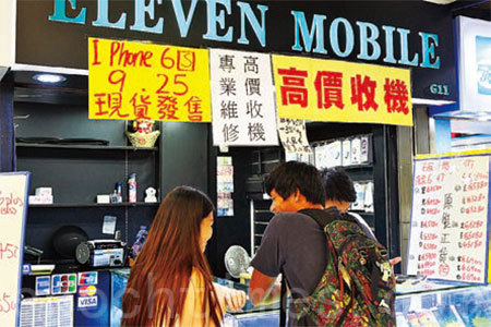 ƻƳiPhone 6sȴ㳡ջʾԤ