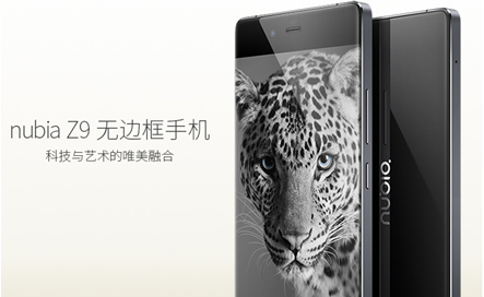 Ŭnubia Z9