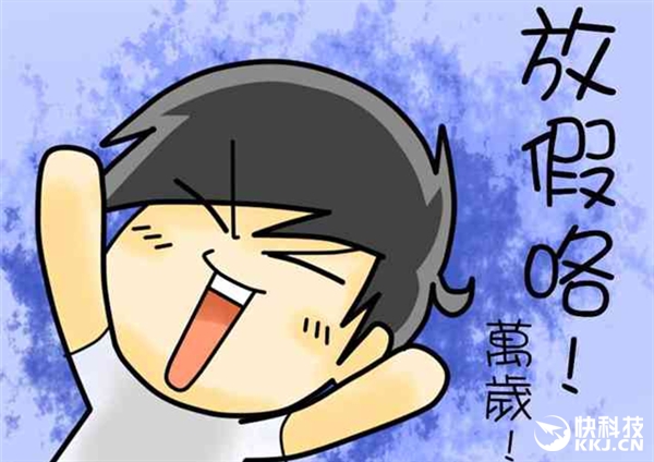 五一劳动节放假通知公布 高速第4年免费