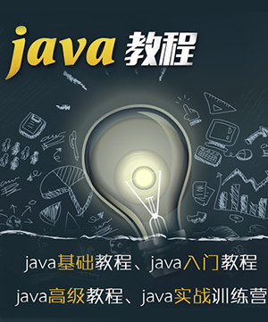 java̳-ӻʵս