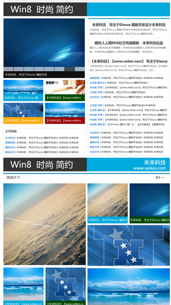 Win8°æ±¾,µØ·½ÃÅ»§ÂÛ̳ģ°å·ç¸ñ