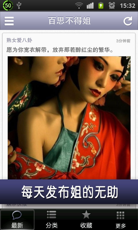 ����˼���ý㡷Ӧ��