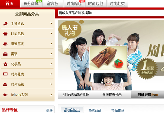 ecshop v2.7.3ģ徫ºɫQQ̳ǲϰиĶ