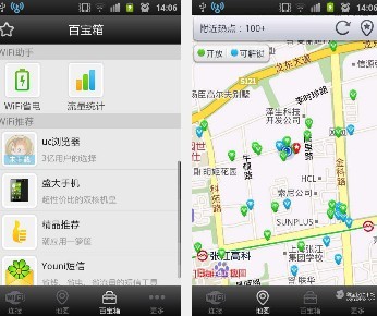 WiFi����Կ�����°��������