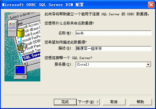 ҵSQL Serverһ