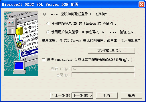 ½IDSQLĬϵsaû룬ûоͿ