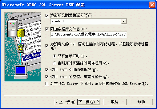 ½IDSQLĬϵsaû룬ûоͿ