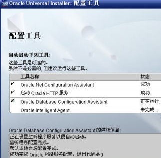 windows2003+mscs+faiedsafe+oracle