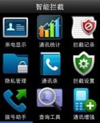 ͨV4.2.1.17(S60)°氲׿ֻ