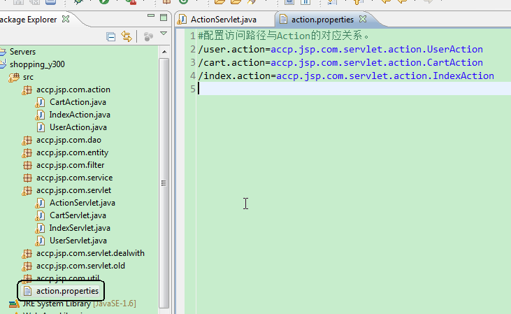 编写 action.properties配置文件