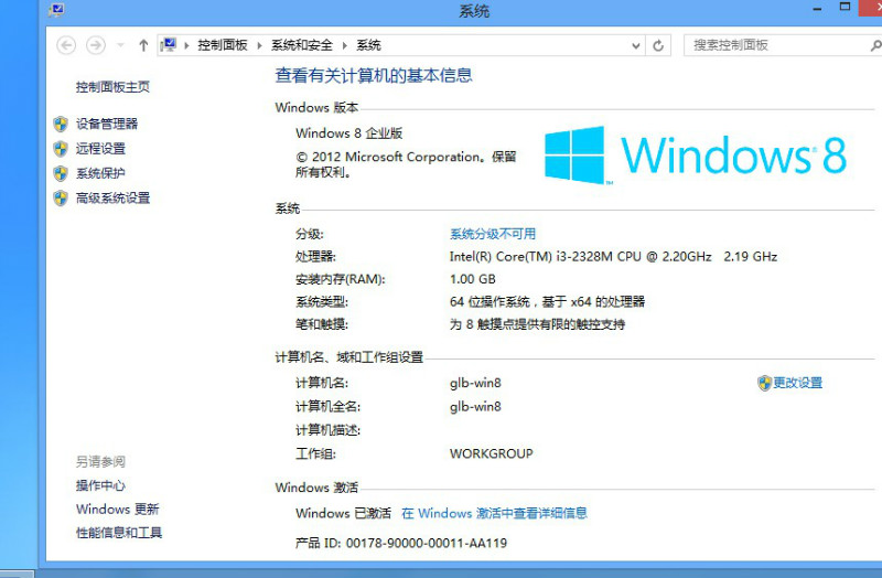 Win8 ҵKMSͼ