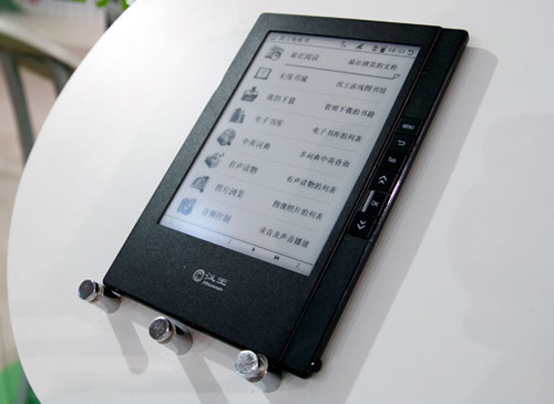 为什么要用电子书营销?