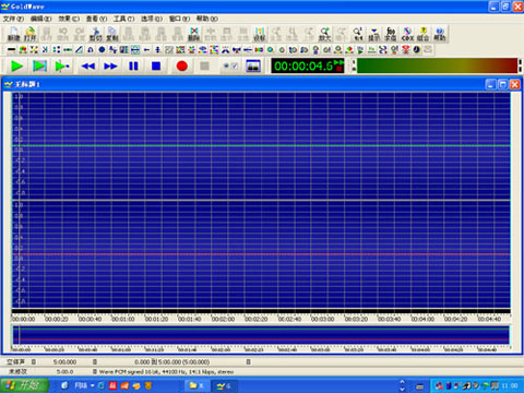 音频编辑大师注册码