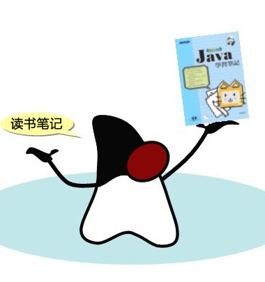 程序员写读书笔记