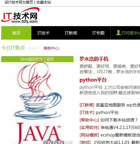 当前页面在浏览器中显示的样式