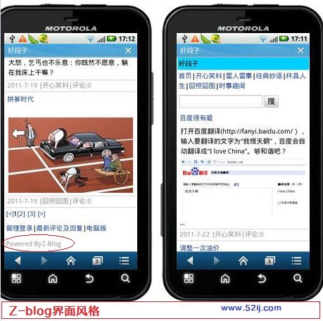 ͳZ-BlogԤ