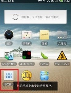 ׿ֻrootȨ޻ȡʲôô