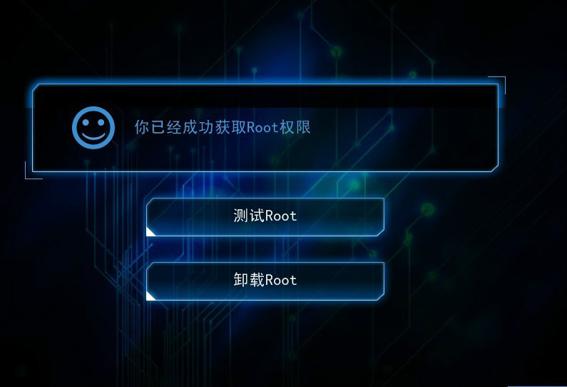 图上那种酷酷的界面点击一键Root就可以了