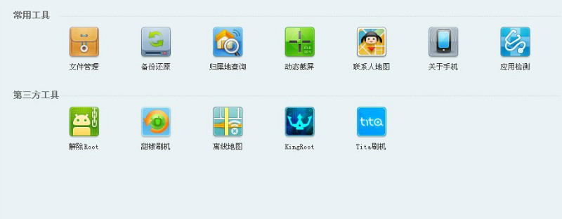 点击后出现的会是这种界面