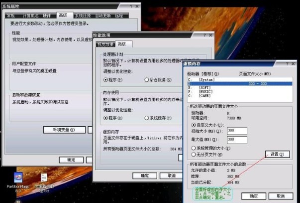 ɾCеpagefile.syshiberfil.sysļ