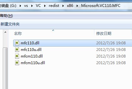 mfc110.dll̬VC2012еλ32λϵͳ