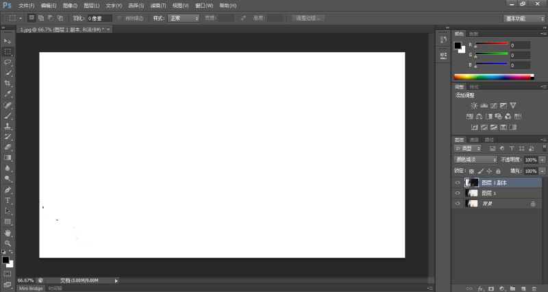 修改图层混合模式为:颜色减淡