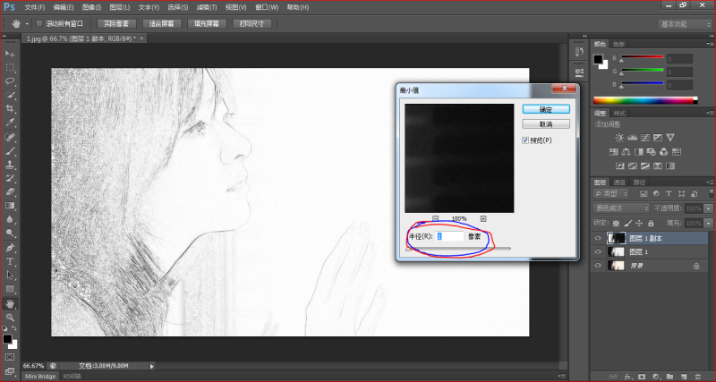 滤镜|其他|最小值。滤镜参数设置: