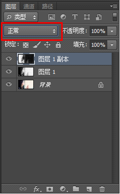修改图层混合模式为方法1