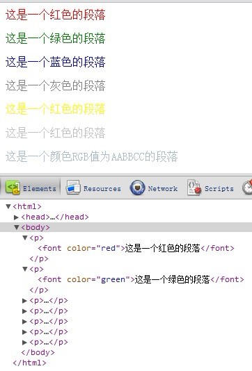 谷歌浏览器Chrome的一个小功能,网页元素审查