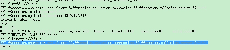 命令 show variables like