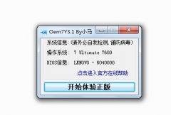 Сwin7콢漤 1.0ɫ