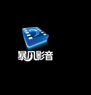 教你下载网上视频等影音文件