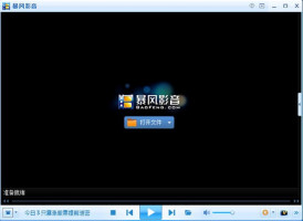 暴风影音怎么截图
