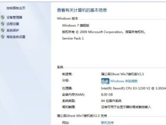 win764位系统下宽带连接不能开机自动运行的解决办法