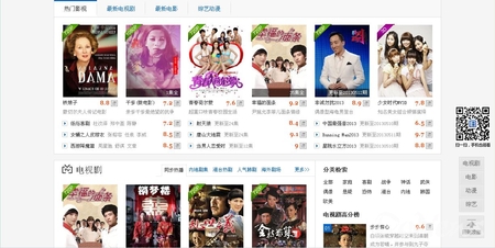 暴风影音持续跟进技术创新 在线极致影院在发力