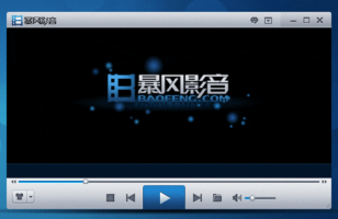 上班时间使用暴风影音看视频技巧