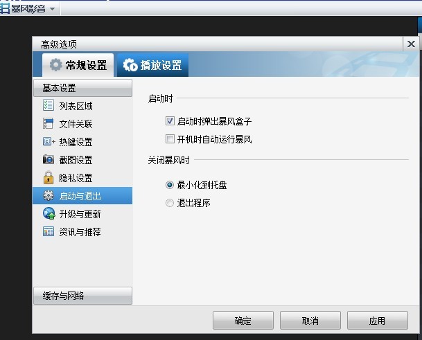 �������߼�ѡ�ʱ�������ĶԻ���