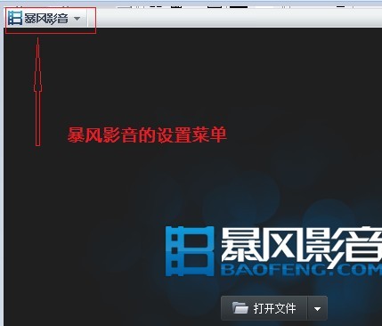 ����Ӱ�����°�����ò˵�