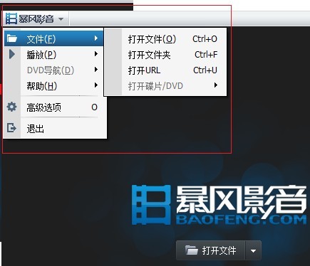 ����Ӱ���Ĳ˵�ѡ��