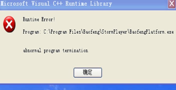 ����Ӱ��5�����ˡ�BaofengPlatform.exe������