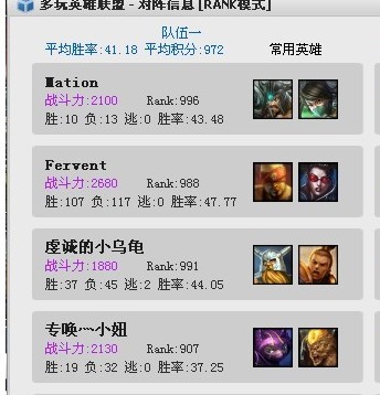 lolV3.3.2 ٷװ [Ӣ˺]