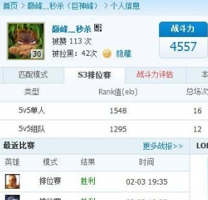 lolV3.2.9 ٷװ [Ӣ˺]