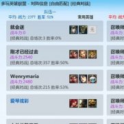 lolV3.3.4 ٷװ [Ӣ˺]