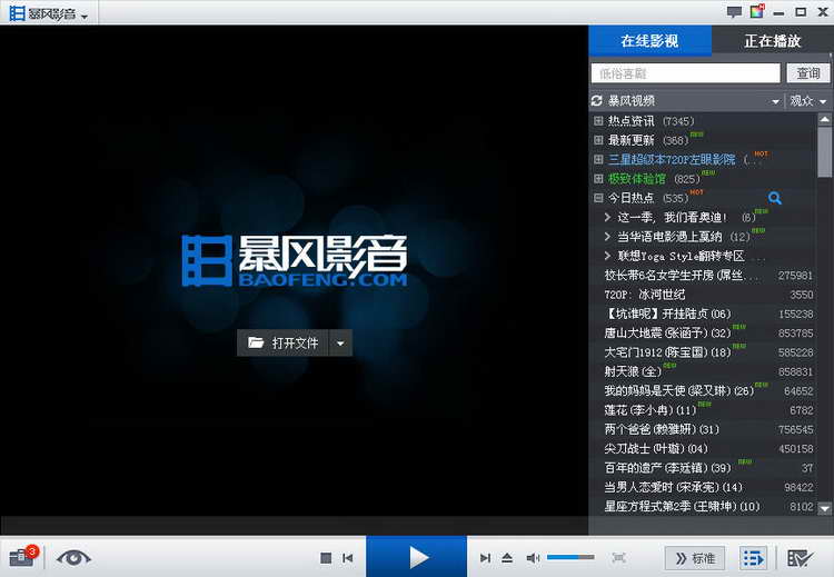 Ӱ5.23.0328.1111ٷ_Ӱ5