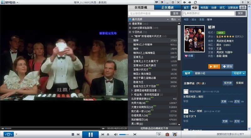 Ӱ5.19.1129.2111ٷ_Ӱ2013