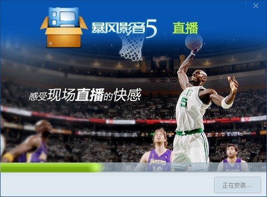 Ӱ5.17.0926.2111ٷ_Ӱ2013