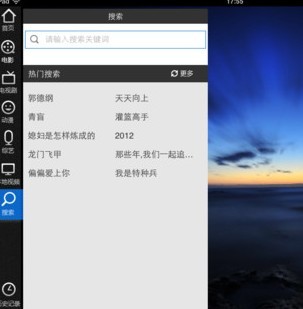 ����Ӱ��ipad����ʲôʱ�����ߵģ�