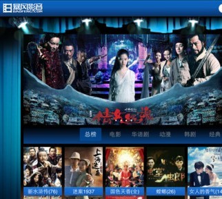 ����Ӱ��ipad��ʲô��